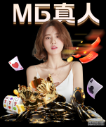 熊猫体育：“洞察时代，探寻本质”MS2018 全球营销商业峰会在京召开