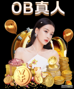 乌梅的功效与作用